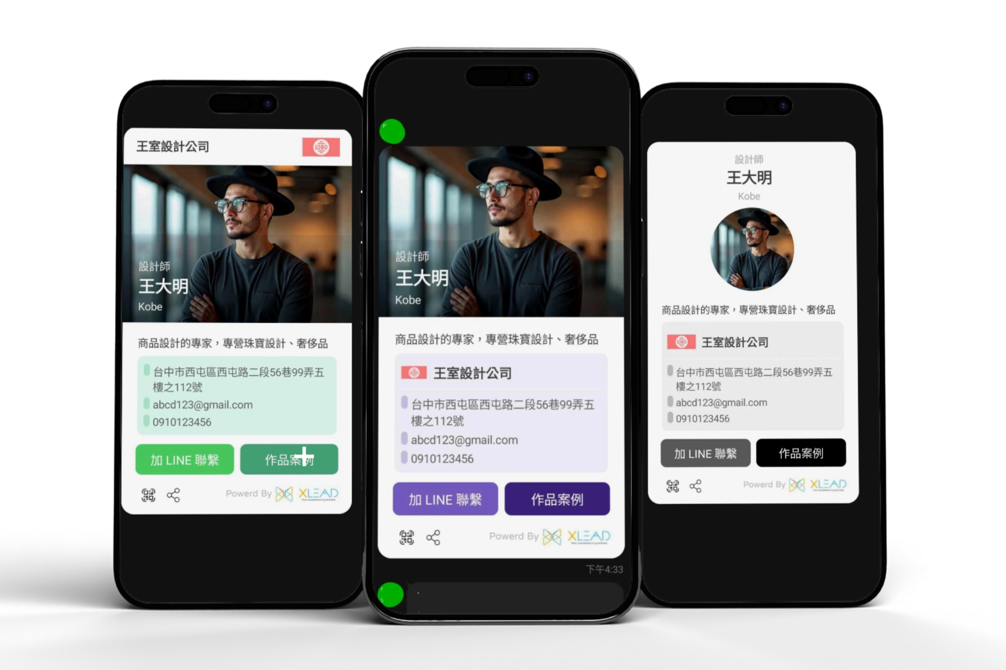 50+種色系組合